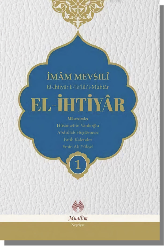 El- İhtiyar Tercümesi | El- İhtiyar Imamı Mevsıli | El-İhtiyâr li Talîli’l-Muhtâr