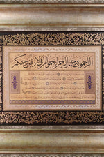 Hadith