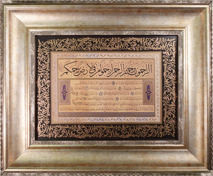Hadith