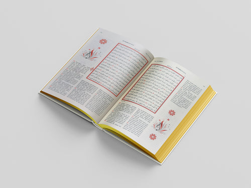 Al Koran Al Karim (weiß-Gold)
