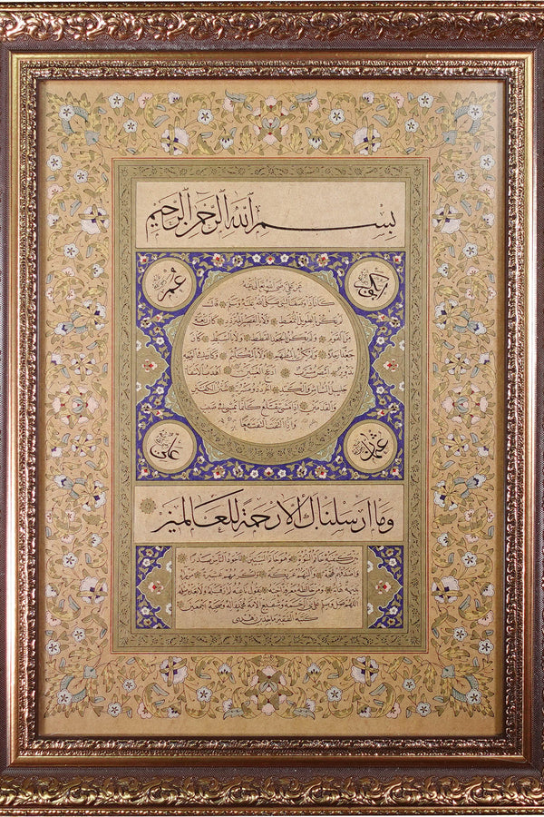Hilya Sharif