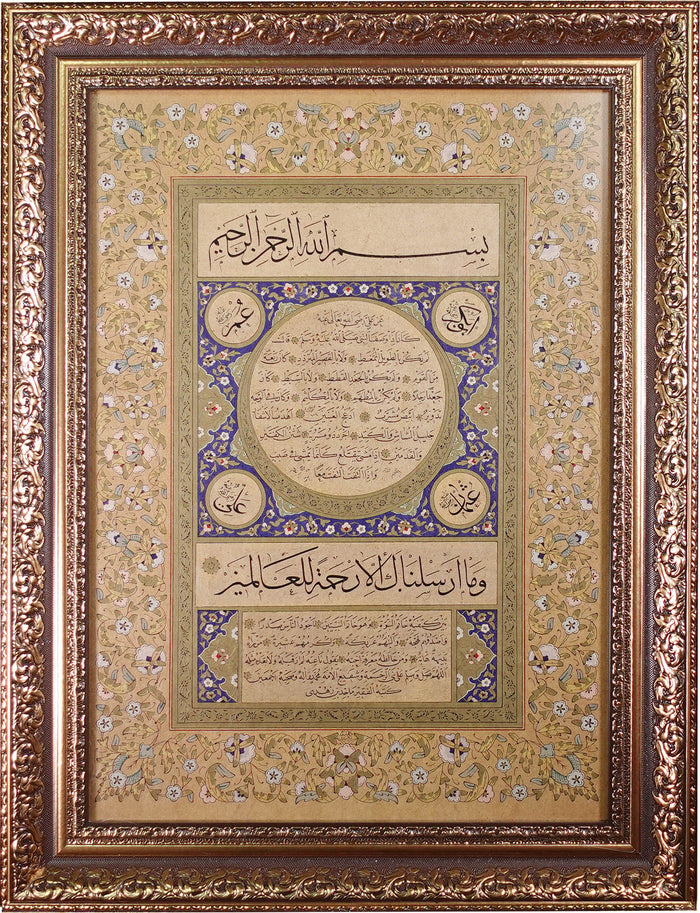 Hilya Sharif