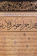 Hadith