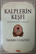 Kalplerin Keşfi | Imam-i Gazali
