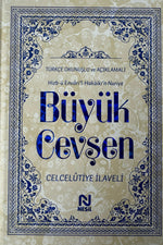 Büyük Cevşen -Celcelutiye Ilaveli-