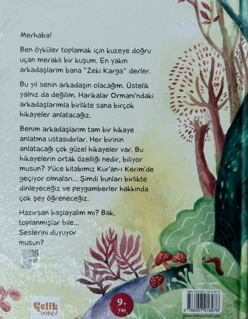 Benim Kuran Hikayelerim / Hayvanların Dilinden Peygamberlerin Hikayeleri