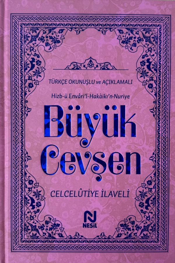 Büyük Cevşen Turkce Okunuşu ve Acıklamalı Hizb-ü Envâri'L-Hakàiki'n-Nuriye -Celceluttiye Ilaveli-