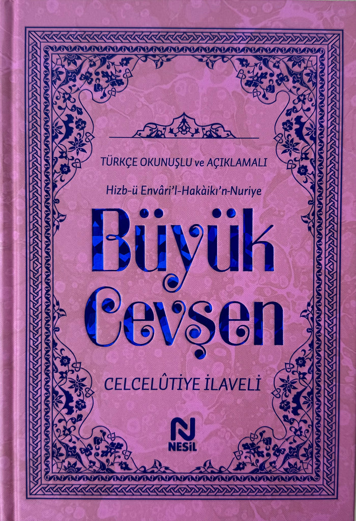 Büyük Cevşen Turkce Okunuşu ve Acıklamalı Hizb-ü Envâri'L-Hakàiki'n-Nuriye -Celceluttiye Ilaveli-