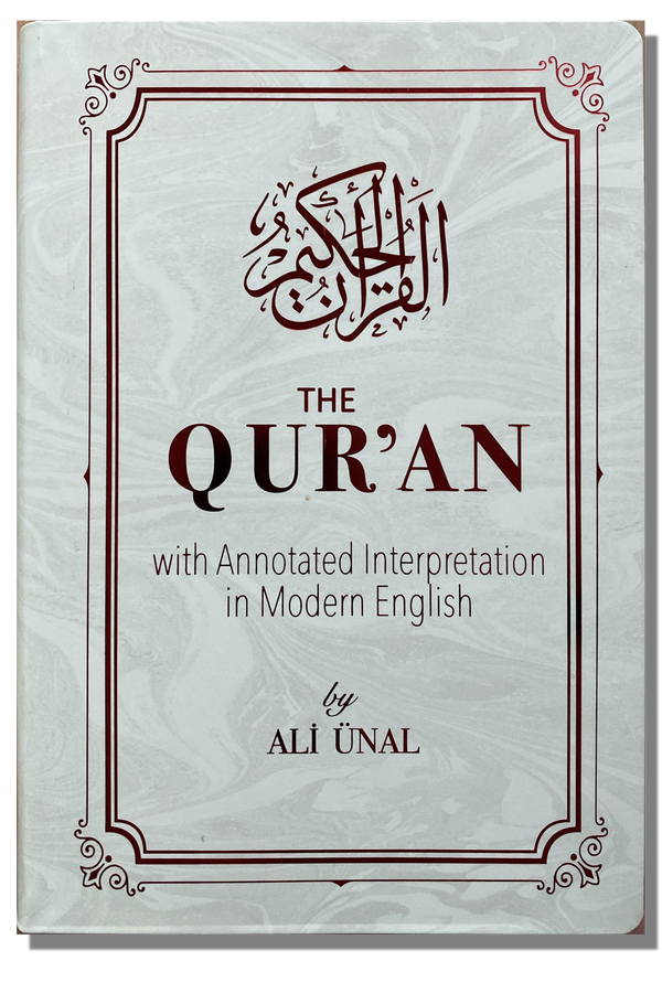The Quran with Annotated Interpretation