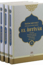 El- İhtiyar Tercümesi | El- İhtiyar Imamı Mevsıli | El-İhtiyâr li Talîli’l-Muhtâr