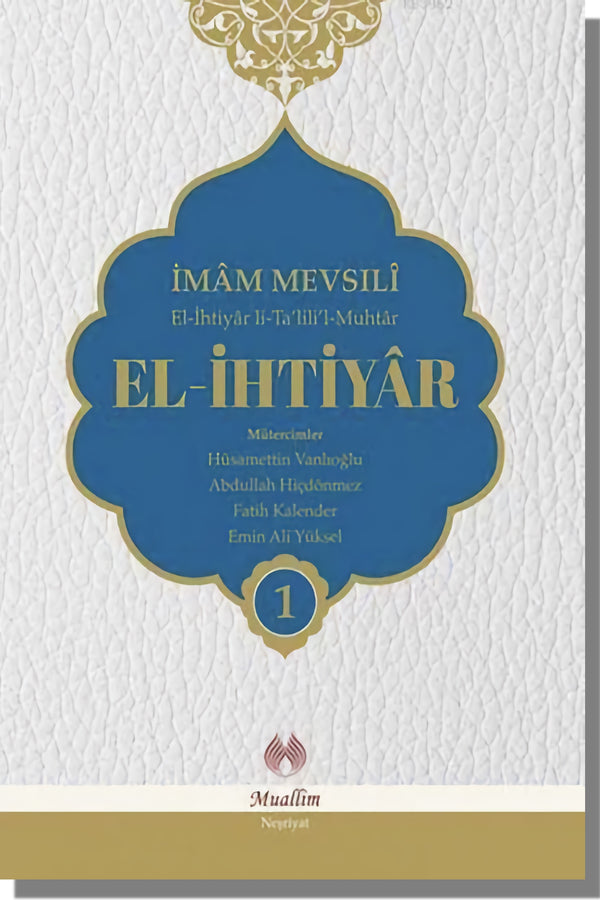 El- İhtiyar Tercümesi | El- İhtiyar Imamı Mevsıli | El-İhtiyâr li Talîli’l-Muhtâr