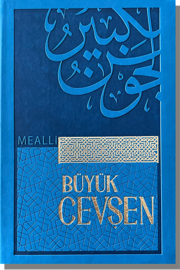 Mealli Büyük Cevşen