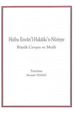 Mealli Büyük Cevşen