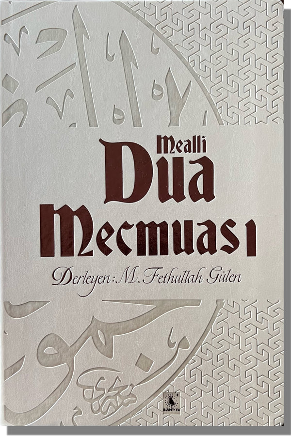 Dua Mecmuası | Fethullah Gülen