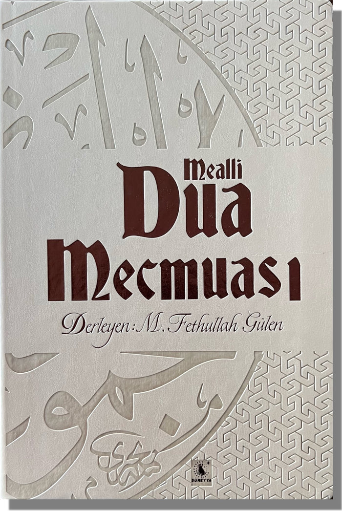 Dua Mecmuası | Fethullah Gülen