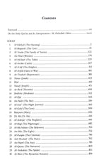 The Qur'an Annotated Translation - English & Arabic | The Qur'an with Annotated Interpretation in Modern English | The Qur'an Translation, Ali Ünal